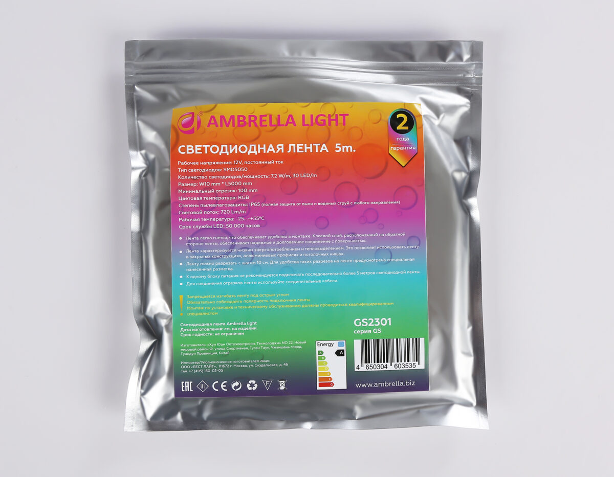 GS2301 5050 30Led/ 7.2W m/ 12V IP65 RGB/ 5000*10*2.87mm (4 конт.) — изображение 9