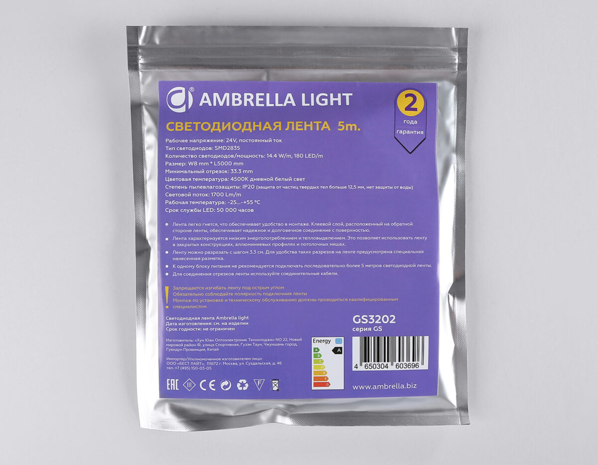 в наличии GS3202 2835 180Led/ 14.4W m/ 24V IP20 4500K/ 5000*8*1.2mm (2 конт.) - купить в интернет-магазине Светильники Торг