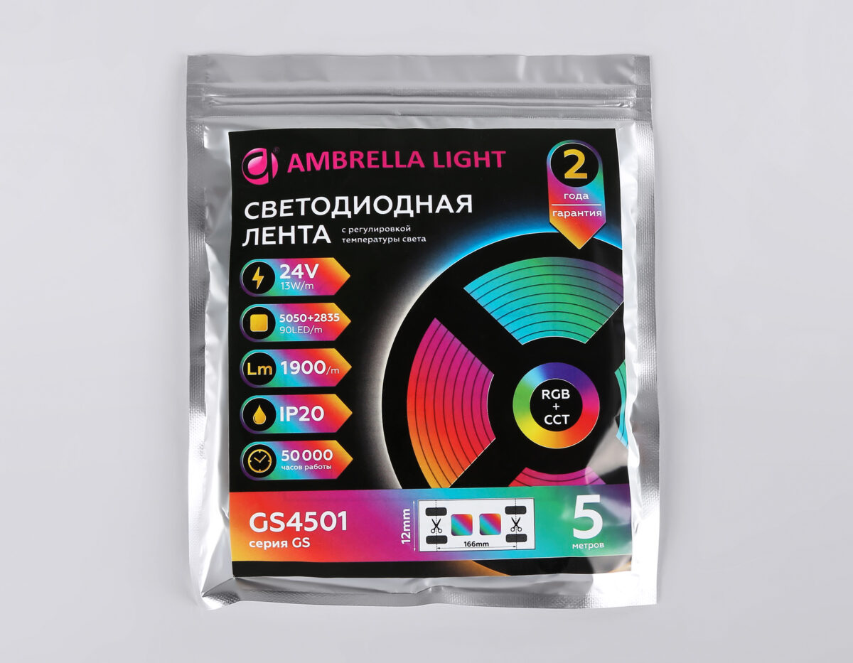 GS4501 5050+2835 90Led/ 13W m/ 24V IP20 RGB+CCT 3000-6500K/5000*12*1.87mm (6 конт.) — изображение 10
