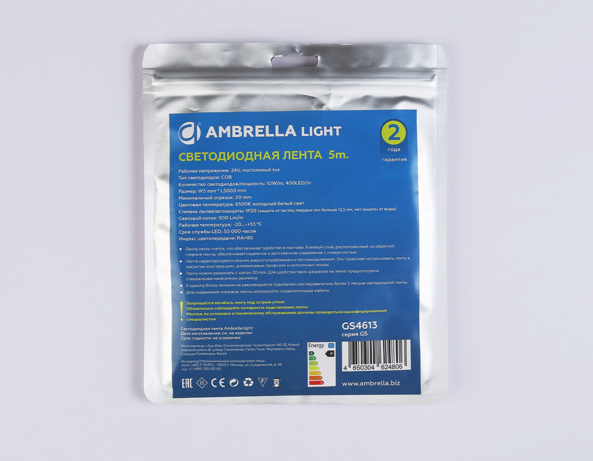 GS4613 COB 400Led/10W m/ 24V IP20 6500K/ 5m*5mm*2.1mm (2 конт.) — изображение 6