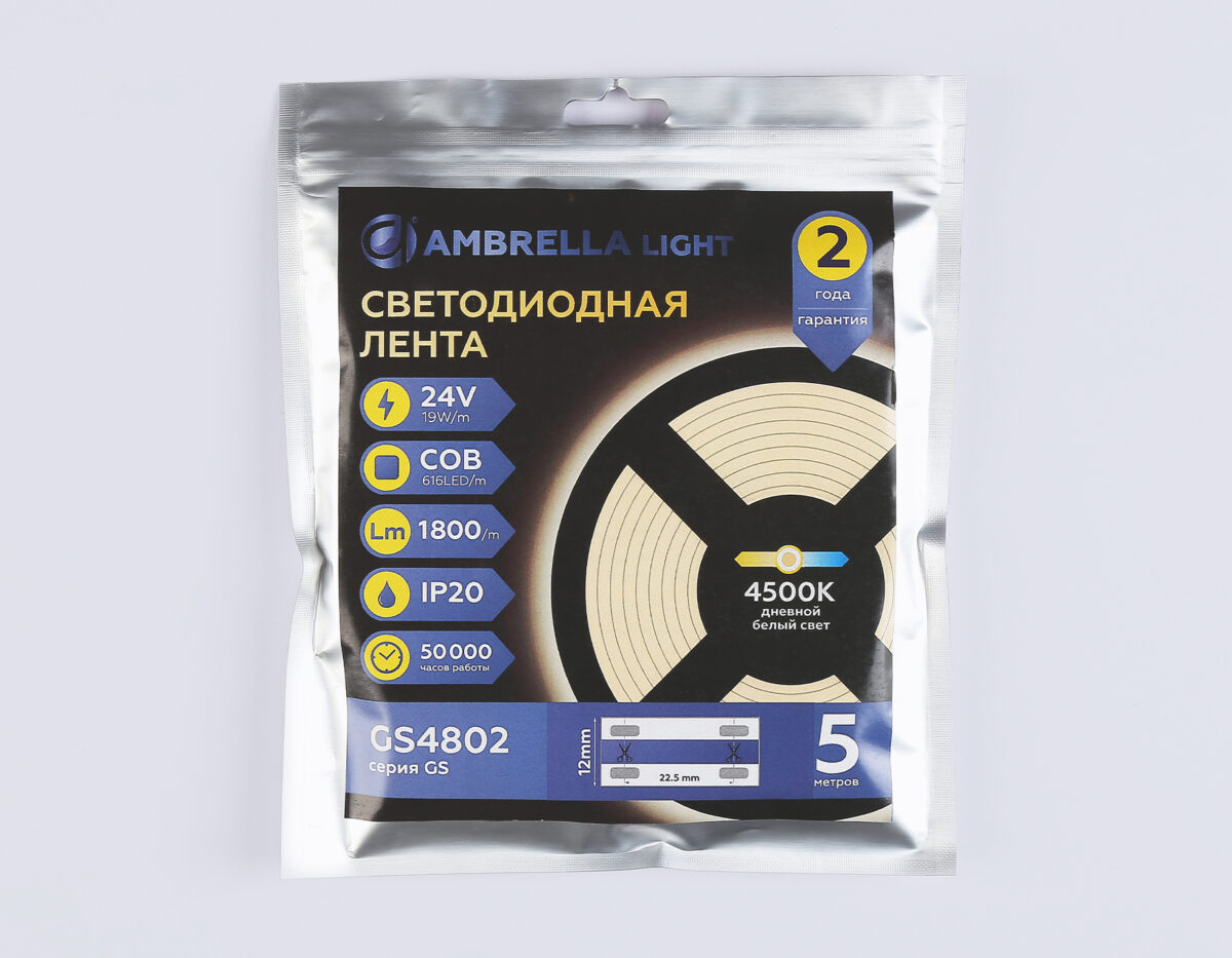 GS4802 COB 616Led/19W m/ 24V IP20 4500K/ 5m*12mm*2mm (2 конт.) — изображение 5