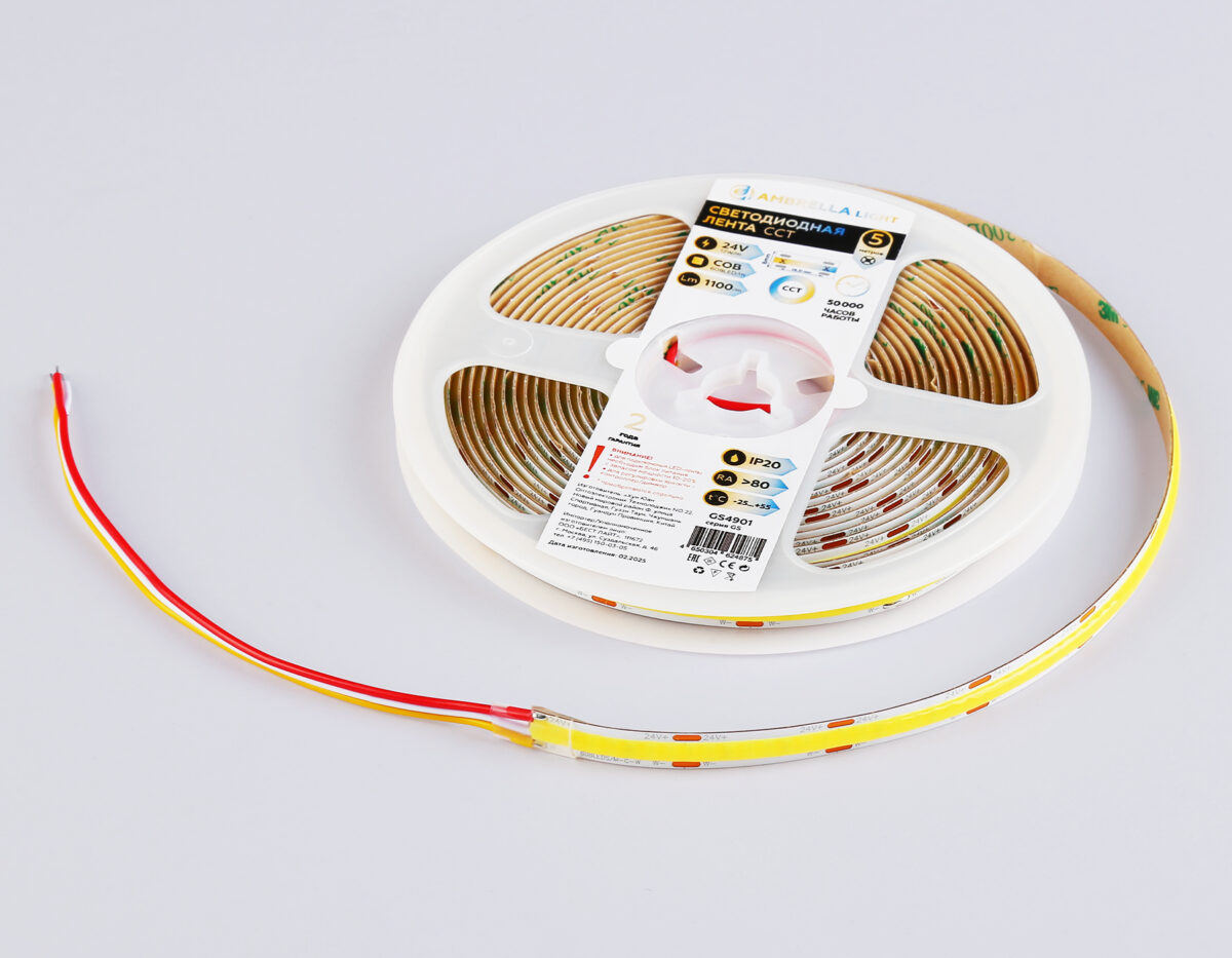 GS4901 COB 608Led/ 12W m/ 24V IP20 CCT 3000-6500K/ 5m*8mm*2.2mm (3 конт.) — изображение 6