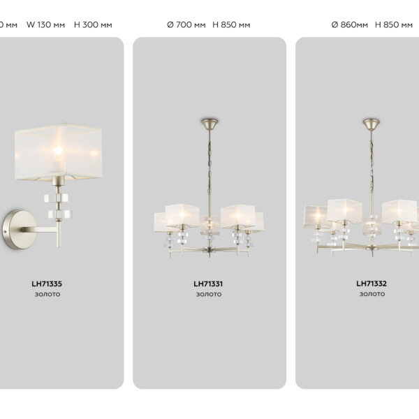 LH71335 CGD золото E14 max 40W 240*130*300