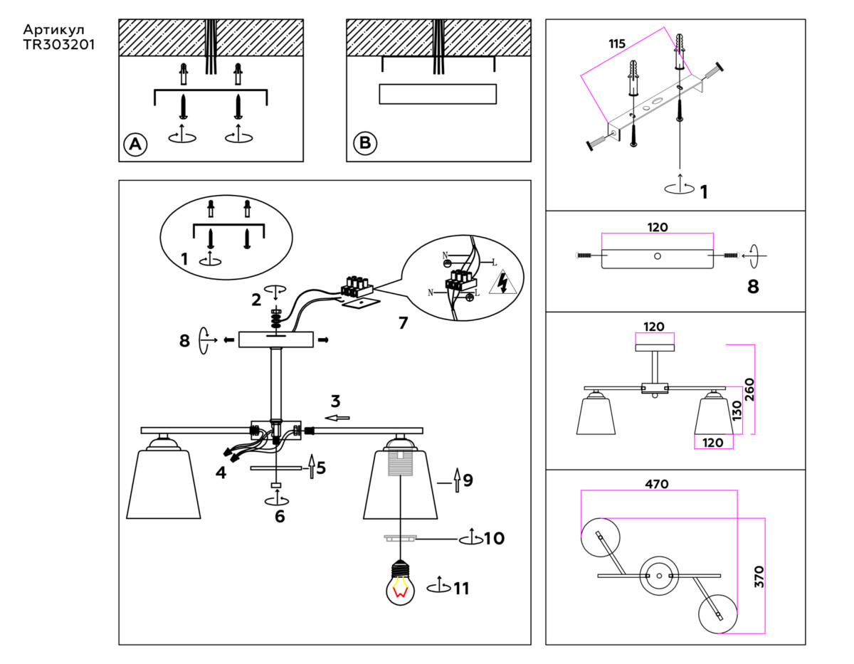 TR303201/2 WH/CH/FR белый/хром/белый матовый E27*2 max 60W 470*370*260 — изображение 4