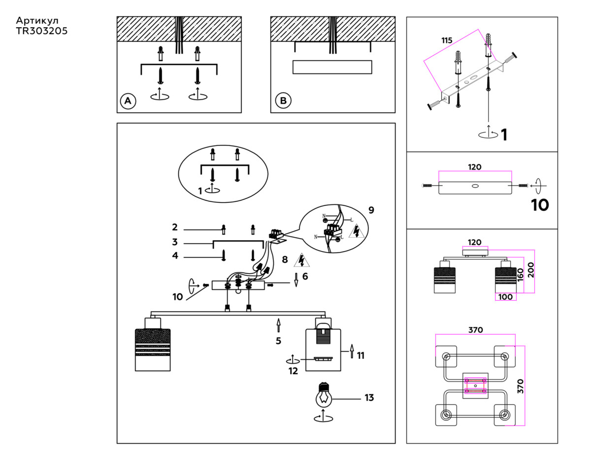 TR303205/4 WH/CH/SM/FR белый/хром/дымчатый/белый матовый E27*4 max 60W 370*370*200 — изображение 3
