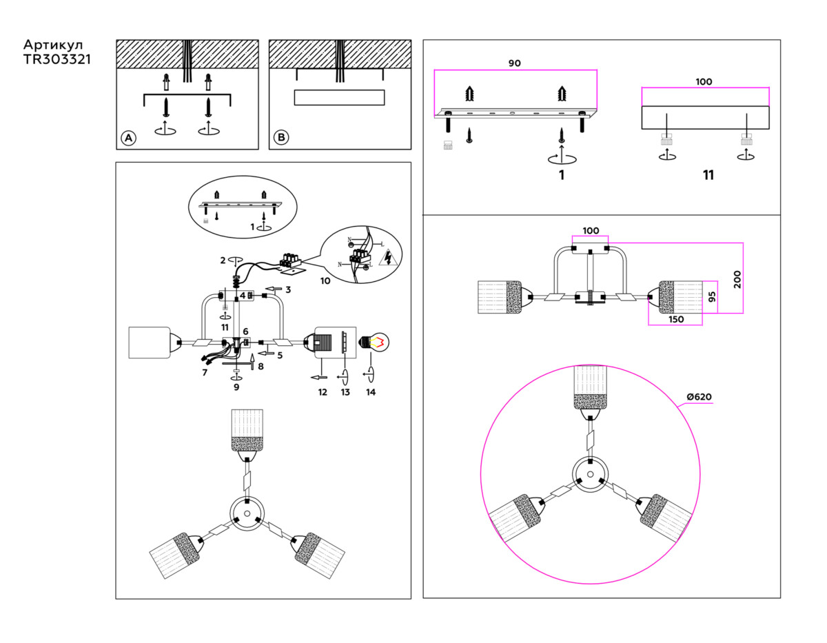TR303321/3 WH/GD/CL/FR белый/золото/прозрачный/белый матовый E27*3 max 60W D620*210 — изображение 3