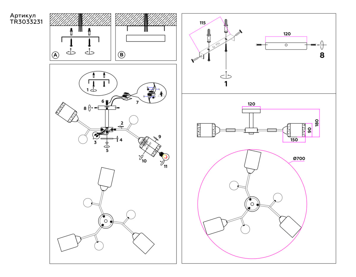 TR3033231/3 GR/LW/SM серый/светлое дерево/дымчатый E27*3 max 60W D700*180 — изображение 3
