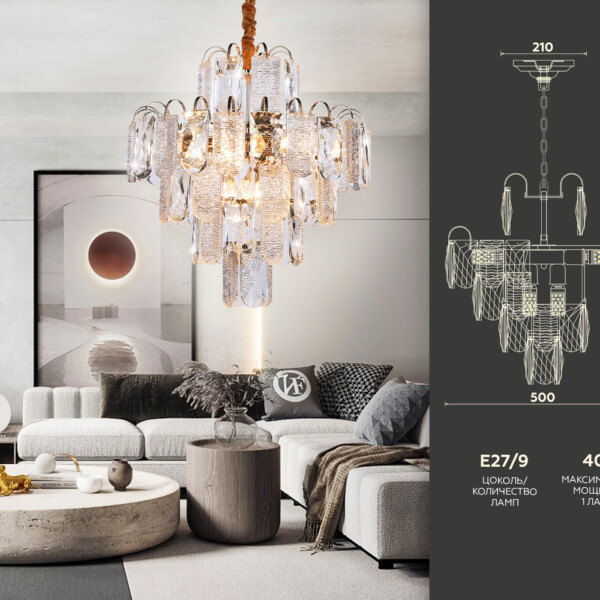 TR5231/9 SGD/CL/FR золото/прозрачный/белый матовый E27*9 max 40W D500*530