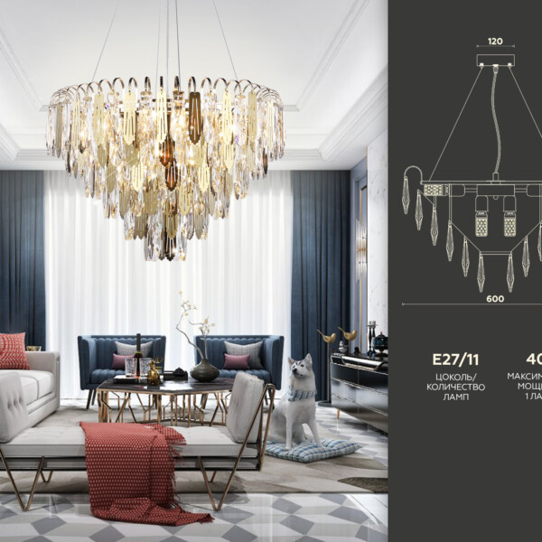 TR5258/11 SGD/CL золото/прозрачный E27*11 max 40W D600*400