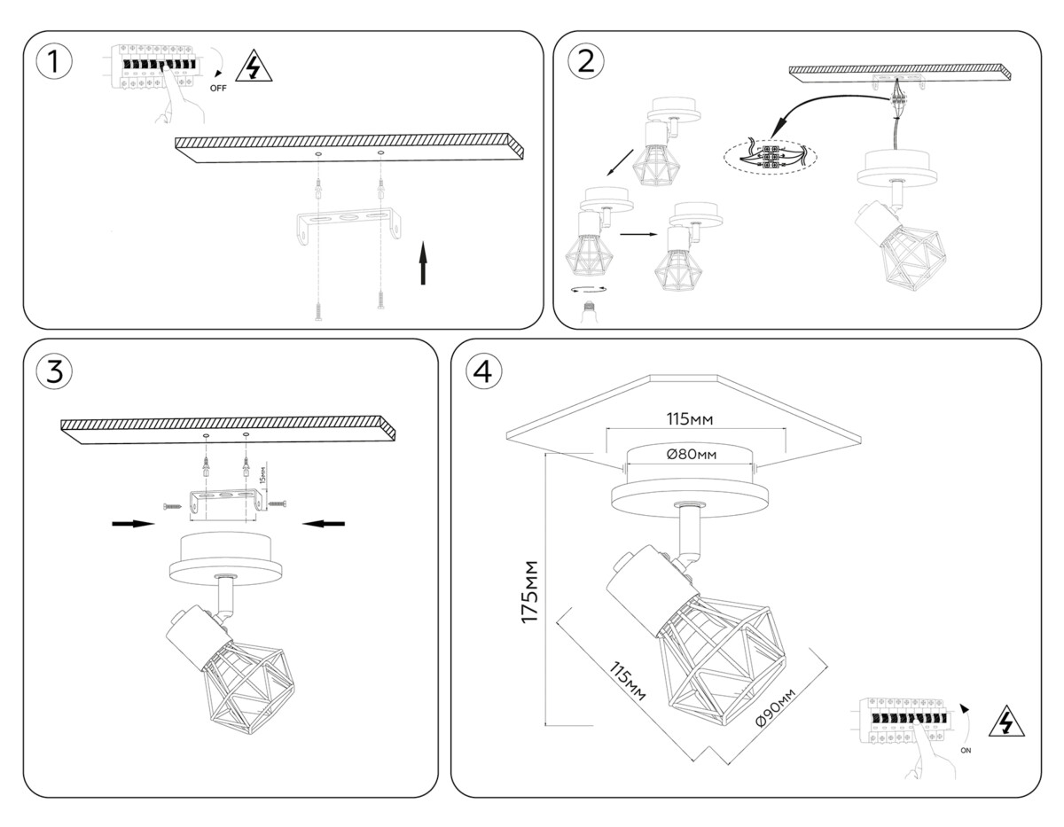 TR8751 BK/WD черный/дерево IP20 E27 D115*175 — изображение 7