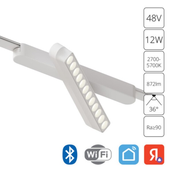 A2961PL-1WH СВЕТИЛЬНИК ПОТОЛОЧНЫЙ RAPID 48В 12Вт макс 872лм 2700-5700К 90+ 36° smart