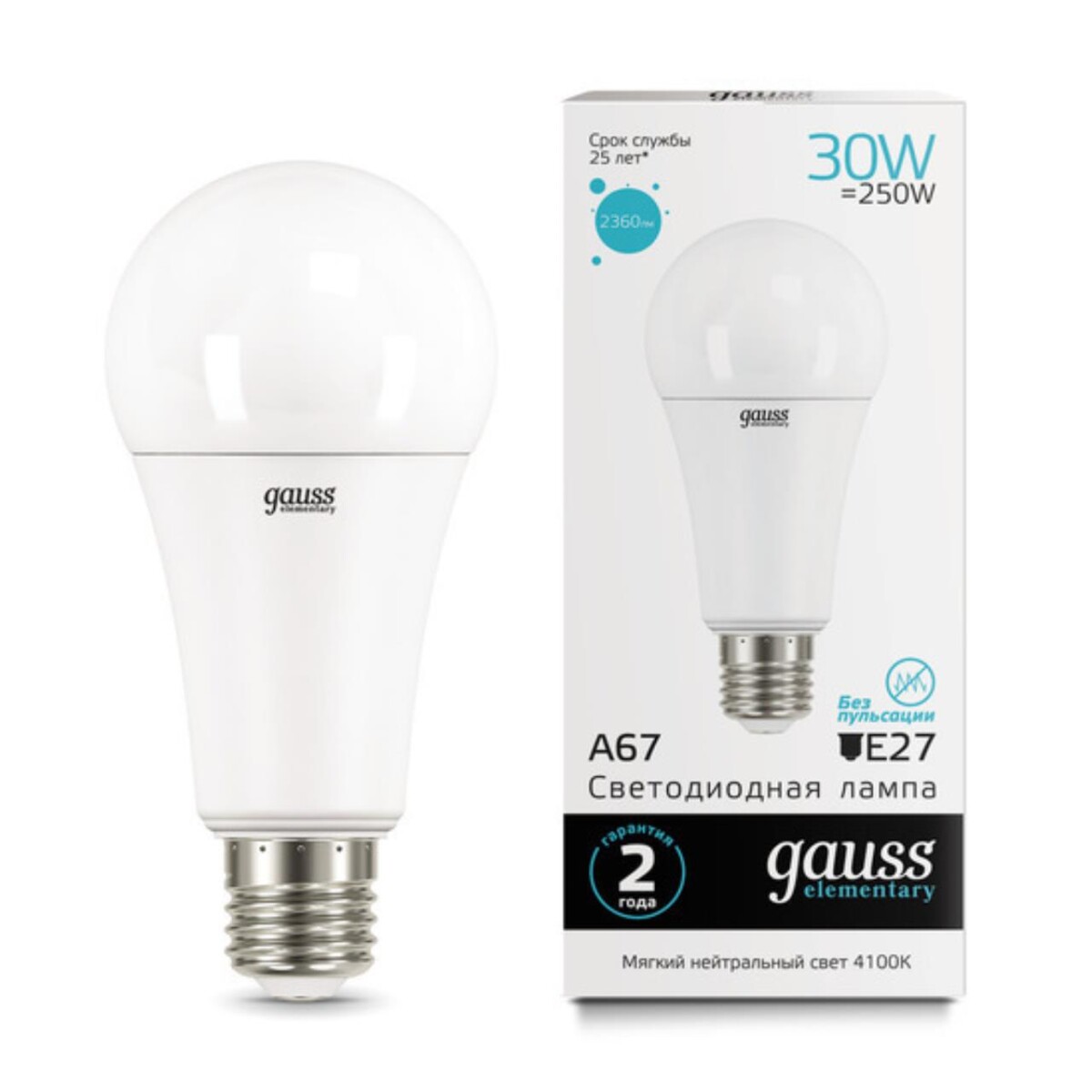 73229 Лампа Gauss LED Elementary A67 30W E27 2360lm 4100K 1/10/50 — изображение 1