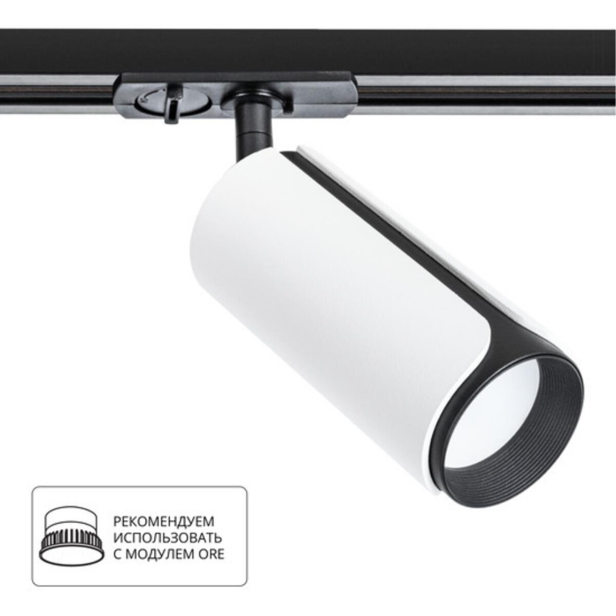 aa236591b76f9d906aee4ef83bbd43bb A7375PL-1WH Светильник трековый однофазный PINO Ø60x130мм белый IP20 — изображение 1