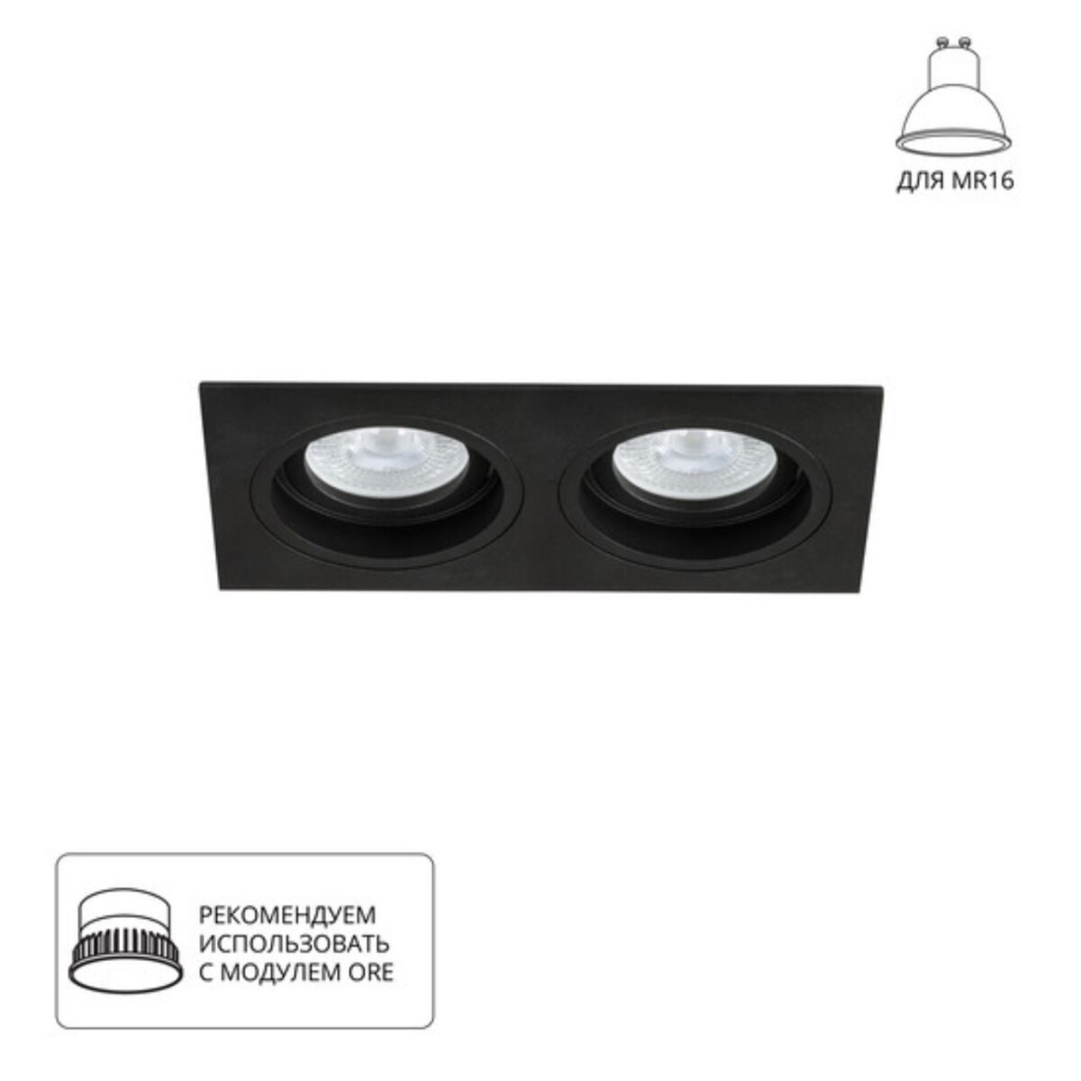 ac8c35afaba46d28dd1c9cb776dbe499 A2178PL-2BK Светильник потолочный встраиваемый TARF для MR16 175x92x25мм черный IP20 монтаж 160x83мм — изображение 1