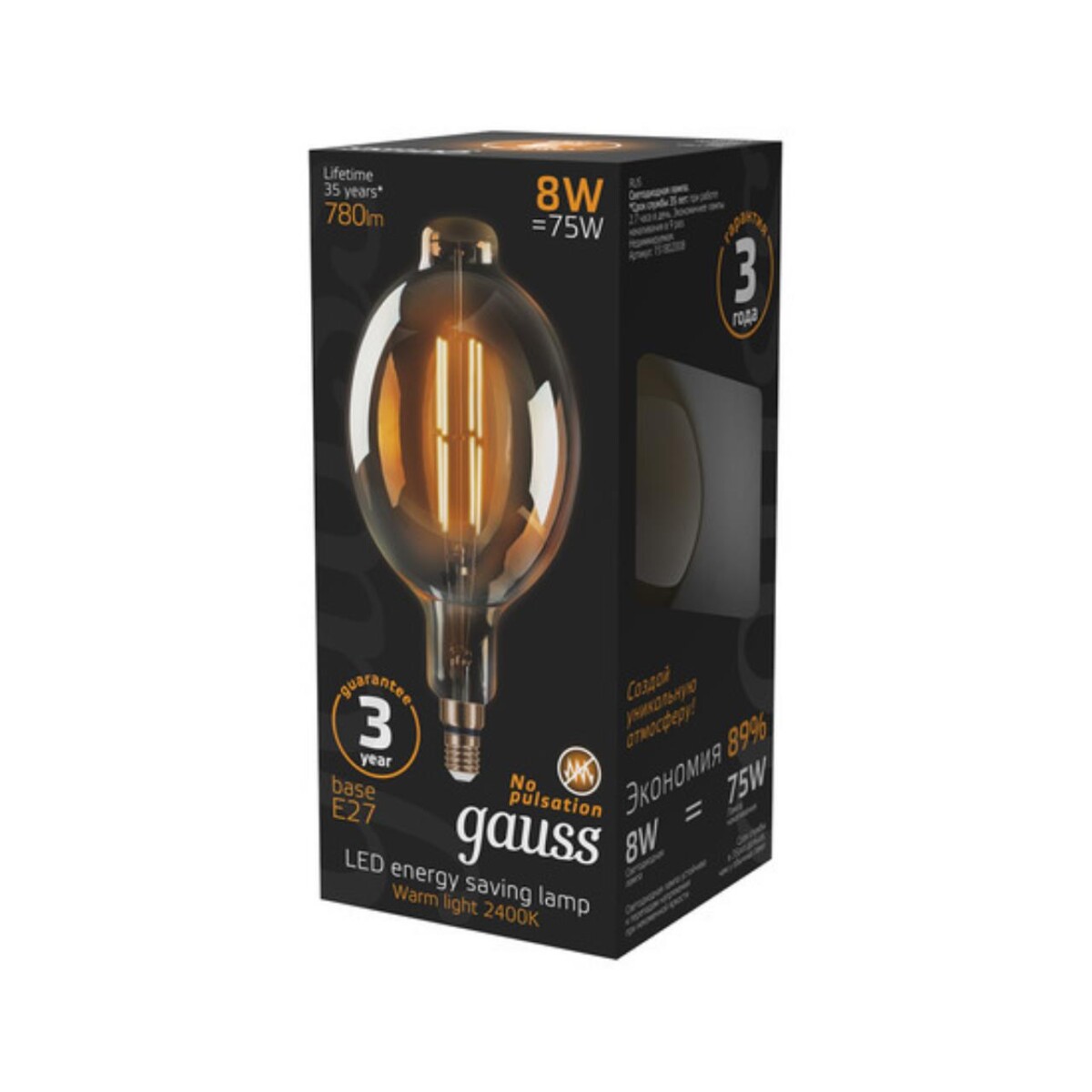 151802008 Лампа Gauss Filament BT180 8W 780lm 2400К Е27 golden straight LED 1/6 — изображение 4