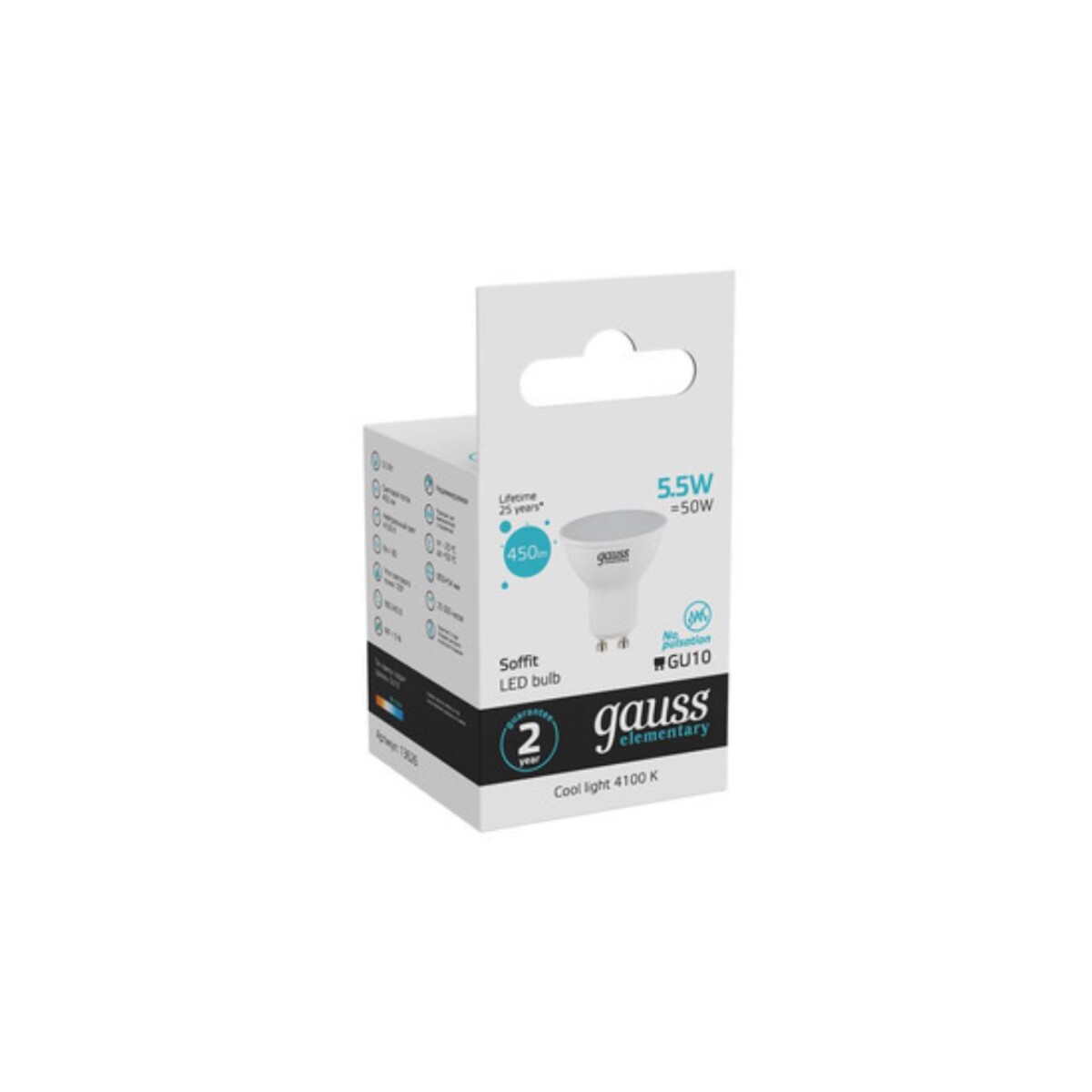 13626 Лампа Gauss LED Elementary MR16 GU10 5.5W 450lm 4100К 1/10/100 — изображение 4