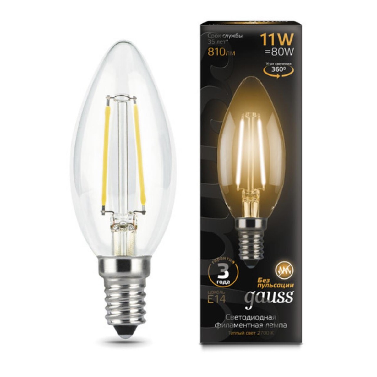 103801111 Лампа Gauss LED Filament Свеча E14 11W 720lm 2700К 1/10/50 — изображение 1