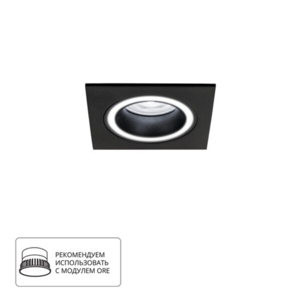 A2465PL-1BK Светильник потолочный встраиваемый IMAI для MR16 92x92x27мм черный IP20 монтаж Ø82мм