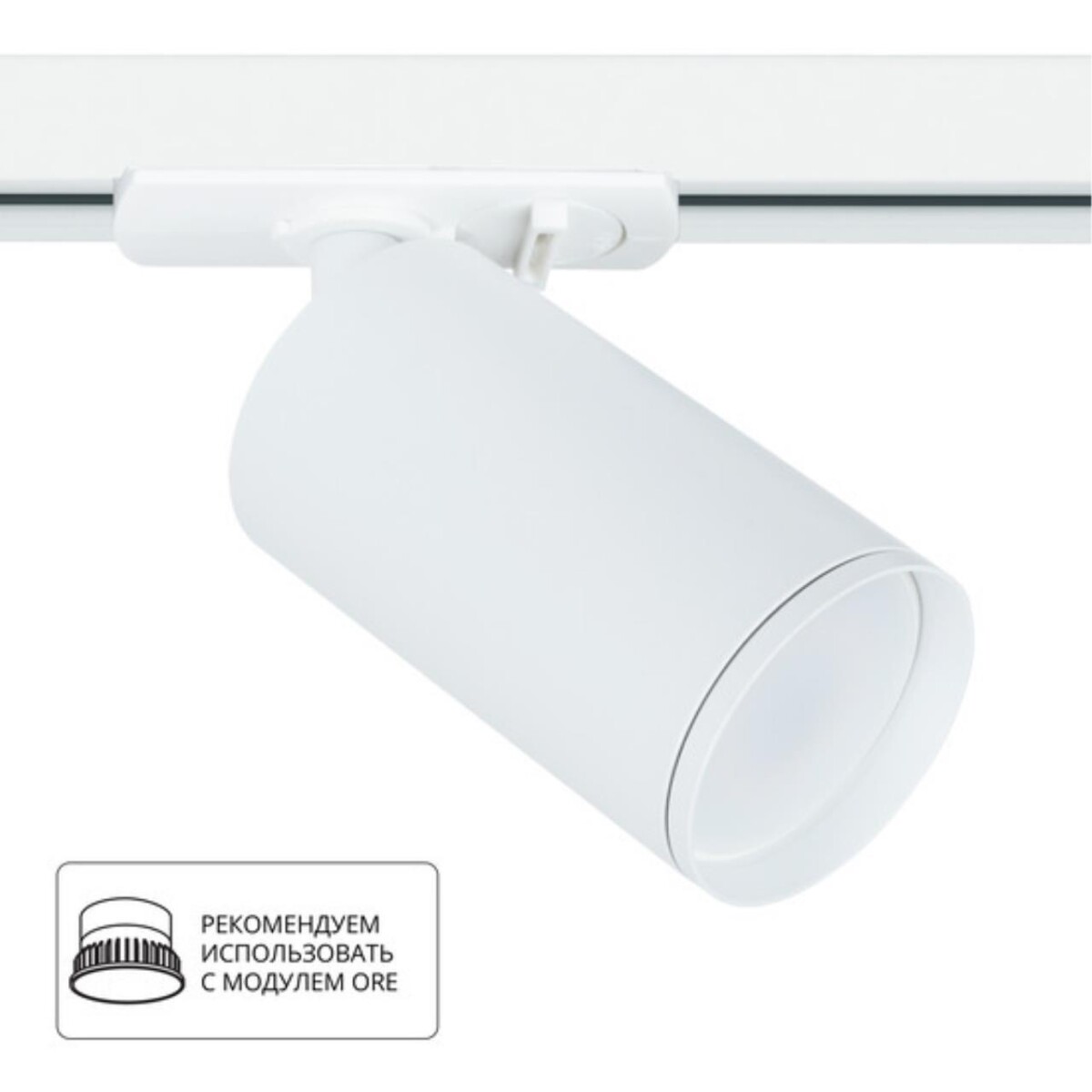 A1519PL-1WH Светильник трековый однофазный FLAME Ø52x123мм белый IP20 — изображение 1