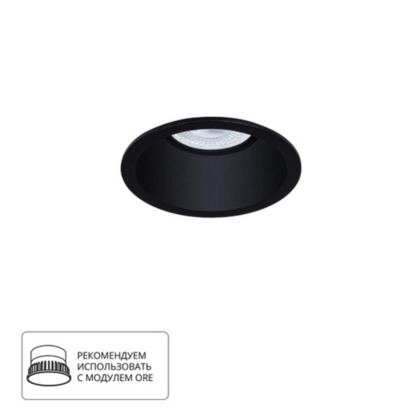 A2864PL-1BK Светильник потолочный встраиваемый DASH для MR16 Ø86x40мм черный IP20 монтаж Ø77мм