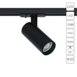 A1935PL-1BK СВЕТИЛЬНИК ПОТОЛОЧНЫЙ BENE 220В 10Вт 750Лм 3000К 90+ 36°