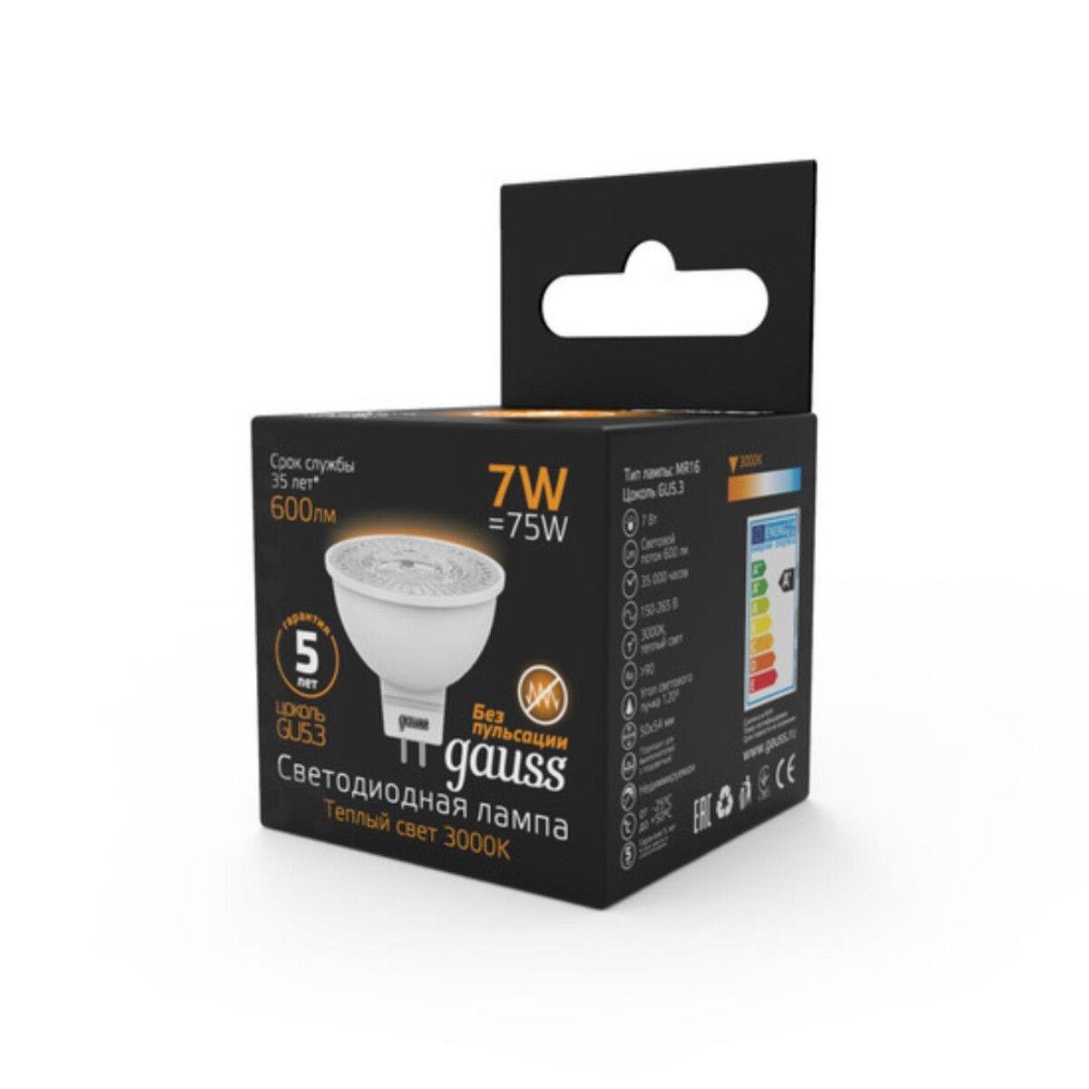 101505107 Лампа Gauss LED MR16 GU5.3 7W 600lm 2700K 1/10/100 — изображение 3