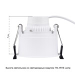 A2163PL-1WH Светильник потолочный встраиваемый KANG для MR16 Ø81x54мм белый IP20 монтаж Ø75мм — изображение 6