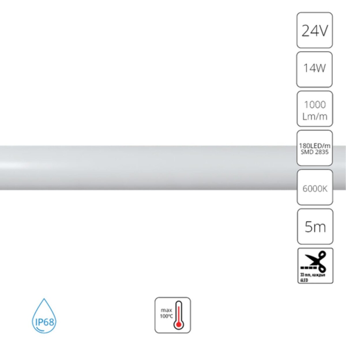 A2418013-03-6K Светодиодная лента термостойкая 24В 14Вт/м 1000Лм/м 6000К 80+ 13мм SMD2835 180шт/м 5м IP68 — изображение 1