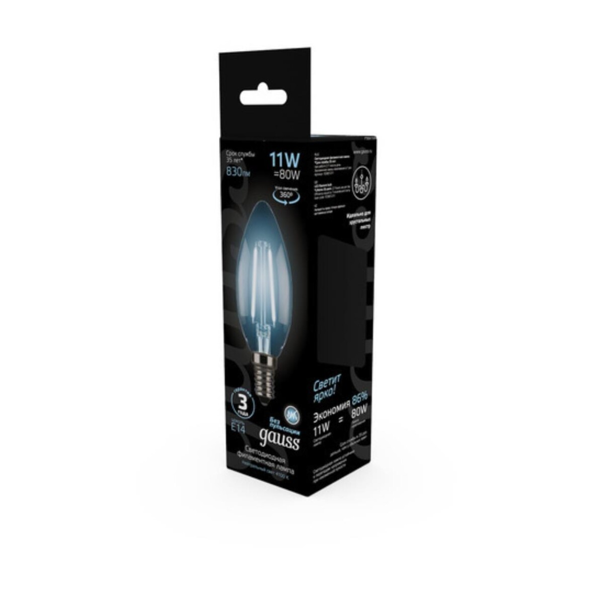 103801211 Лампа Gauss Filament Свеча 11W 830lm 4100К Е14 LED 1/10/50 — изображение 4