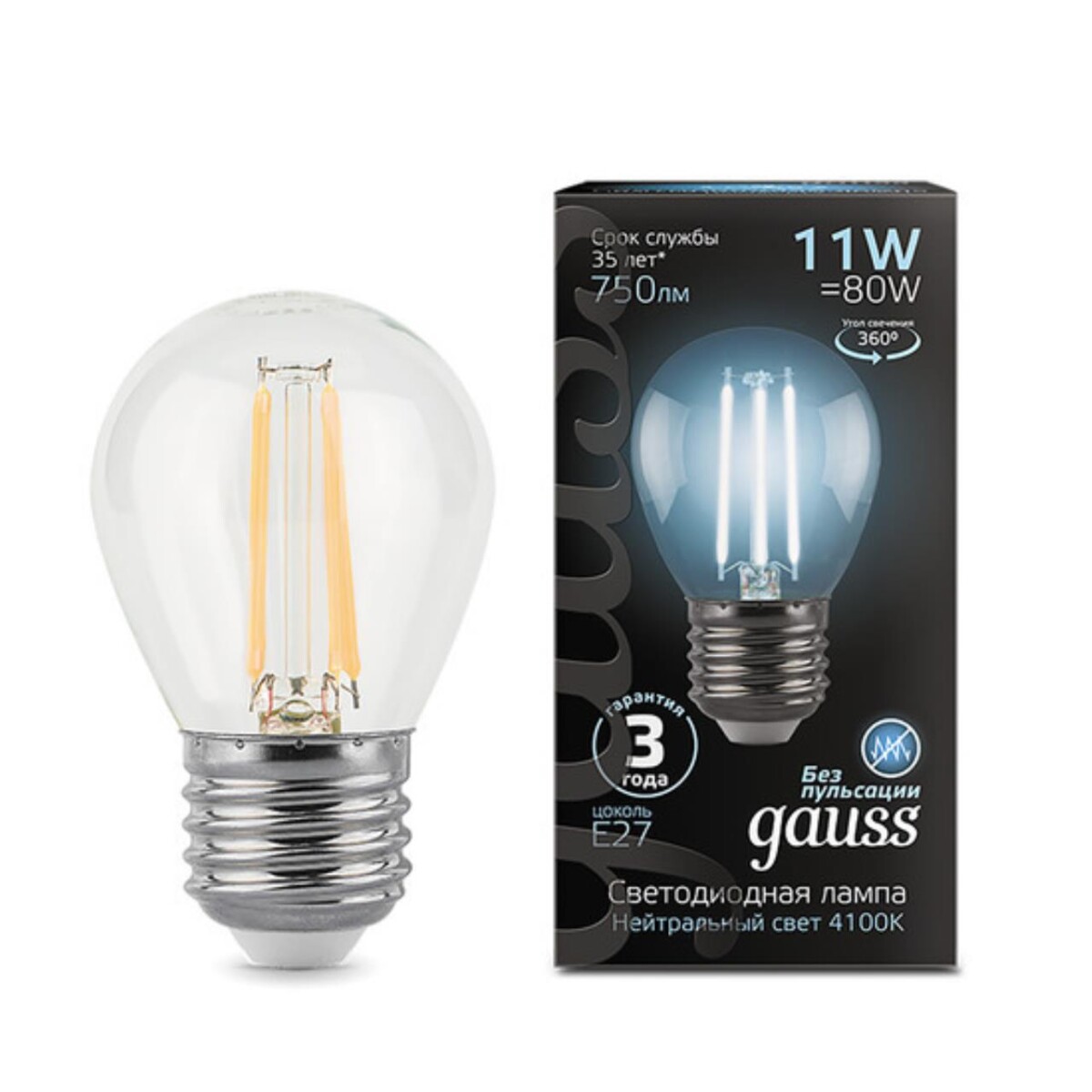 105802211 Лампа Gauss Filament Шар 11W 830lm 4100К Е27 LED 1/10/50 — изображение 1