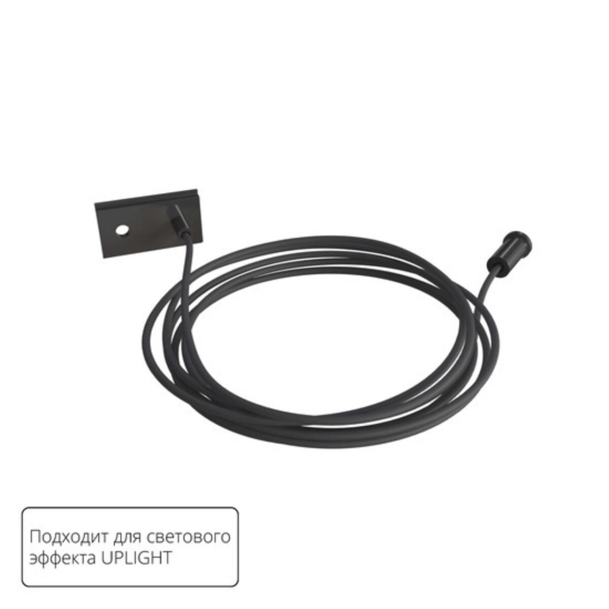 c7cb5dc76210c7ee0f2ba9ad43e93f65 A741206 ПОДВЕС - ДЕРЖАТЕЛЬ OPTIMA - UPLIGHT — изображение 1