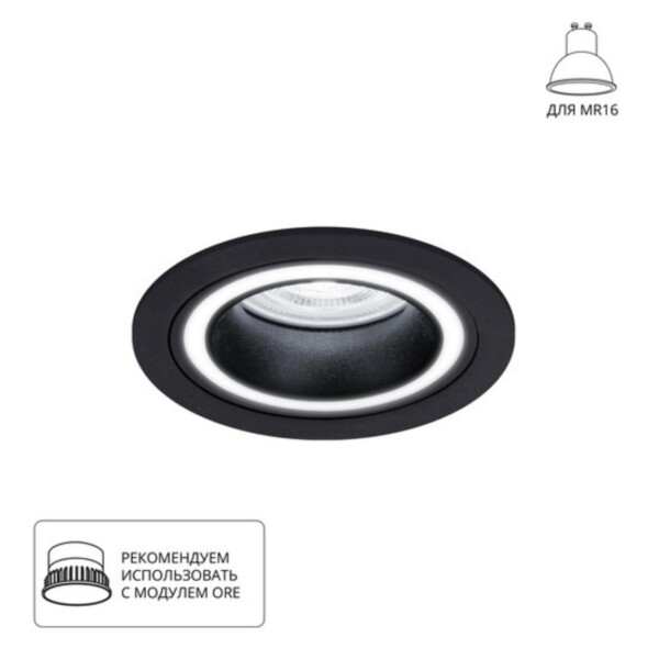 A2464PL-1BK Светильник потолочный встраиваемый IMAI для MR16 Ø92x27мм черный IP20 монтаж Ø82мм