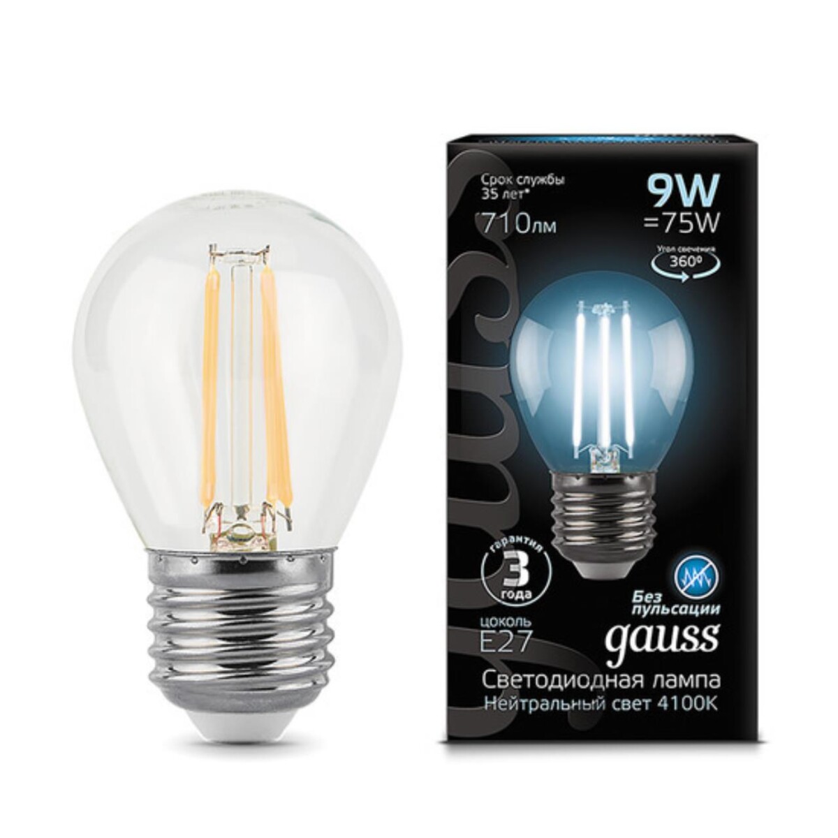 105802209 Лампа Gauss LED Filament Globe E27 9W 4100K 1/10/50 — изображение 1