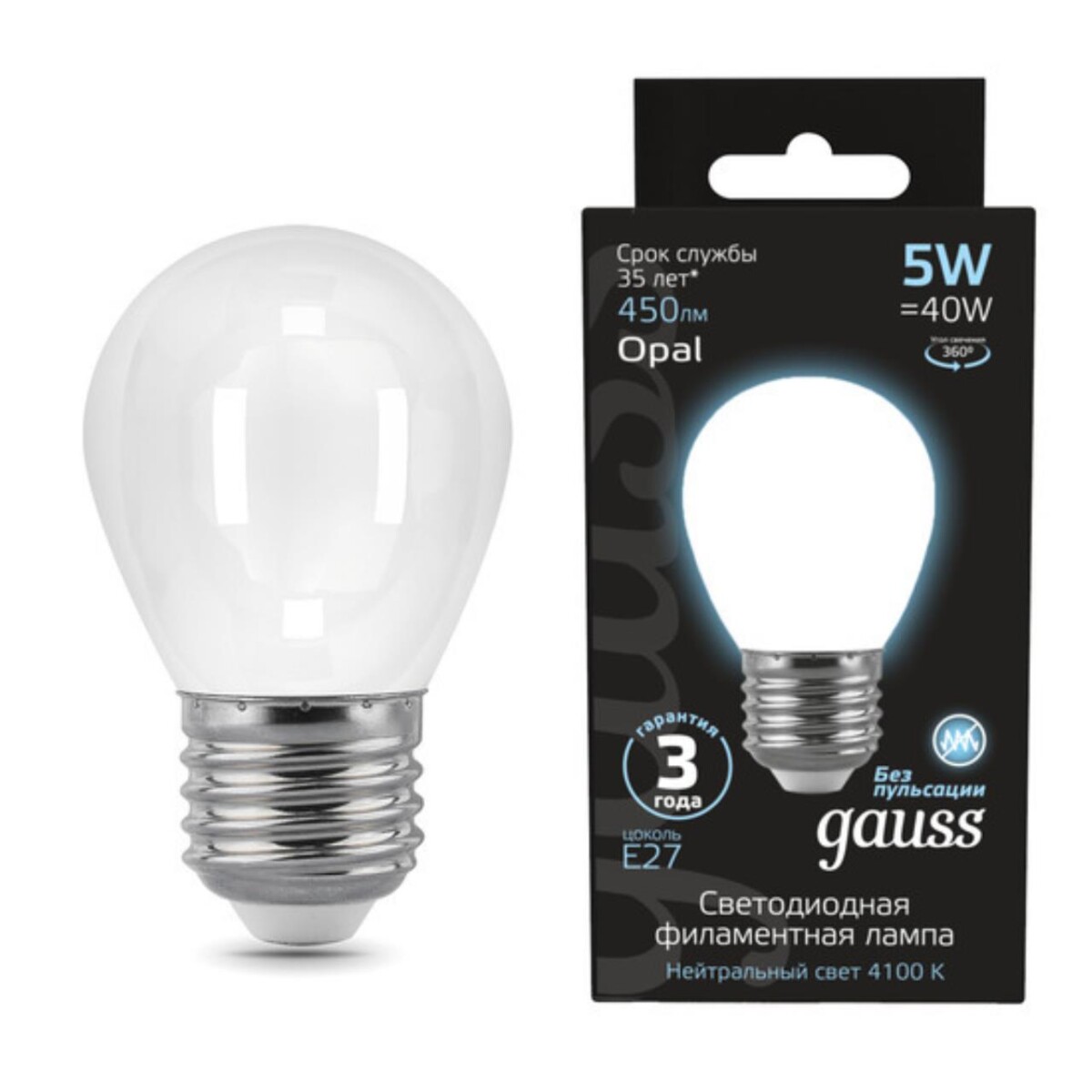 ccafad5657c452e07471dd7eb3b17c09 105202205 Лампа Gauss LED Filament Шар OPAL E27 5W 450lm 4100K 1/10/50 — изображение 1