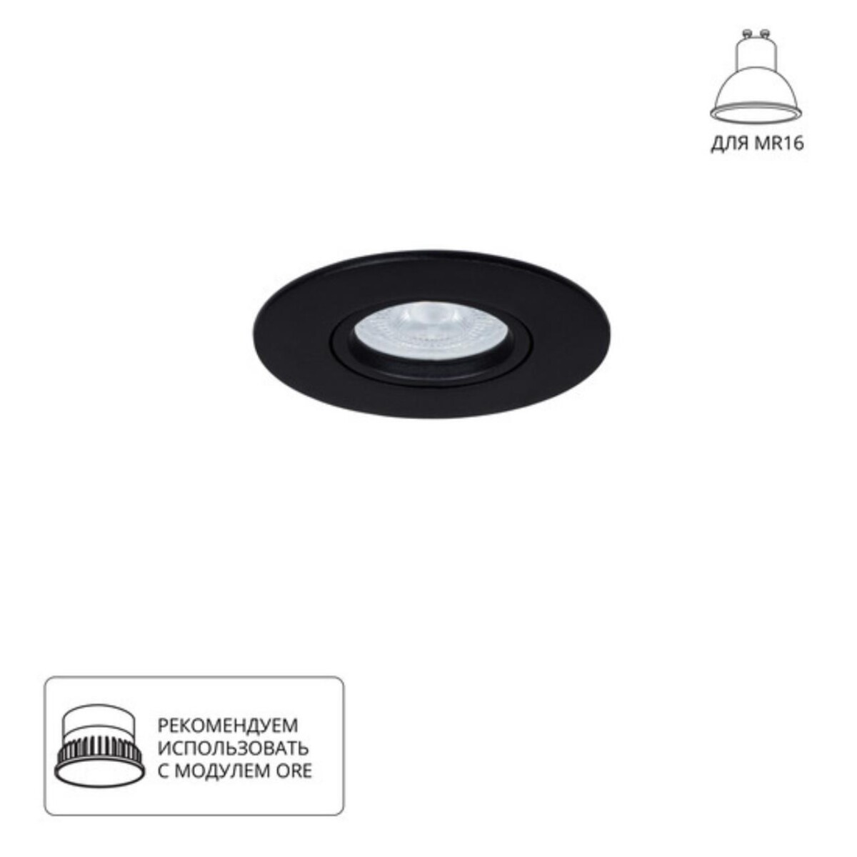 cdf6aa897d32669131387876a1f5bb04 A2867PL-1BK Светильник потолочный встраиваемый GIRO для MR16 Ø95x38мм черный IP44 монтаж Ø75мм — изображение 1