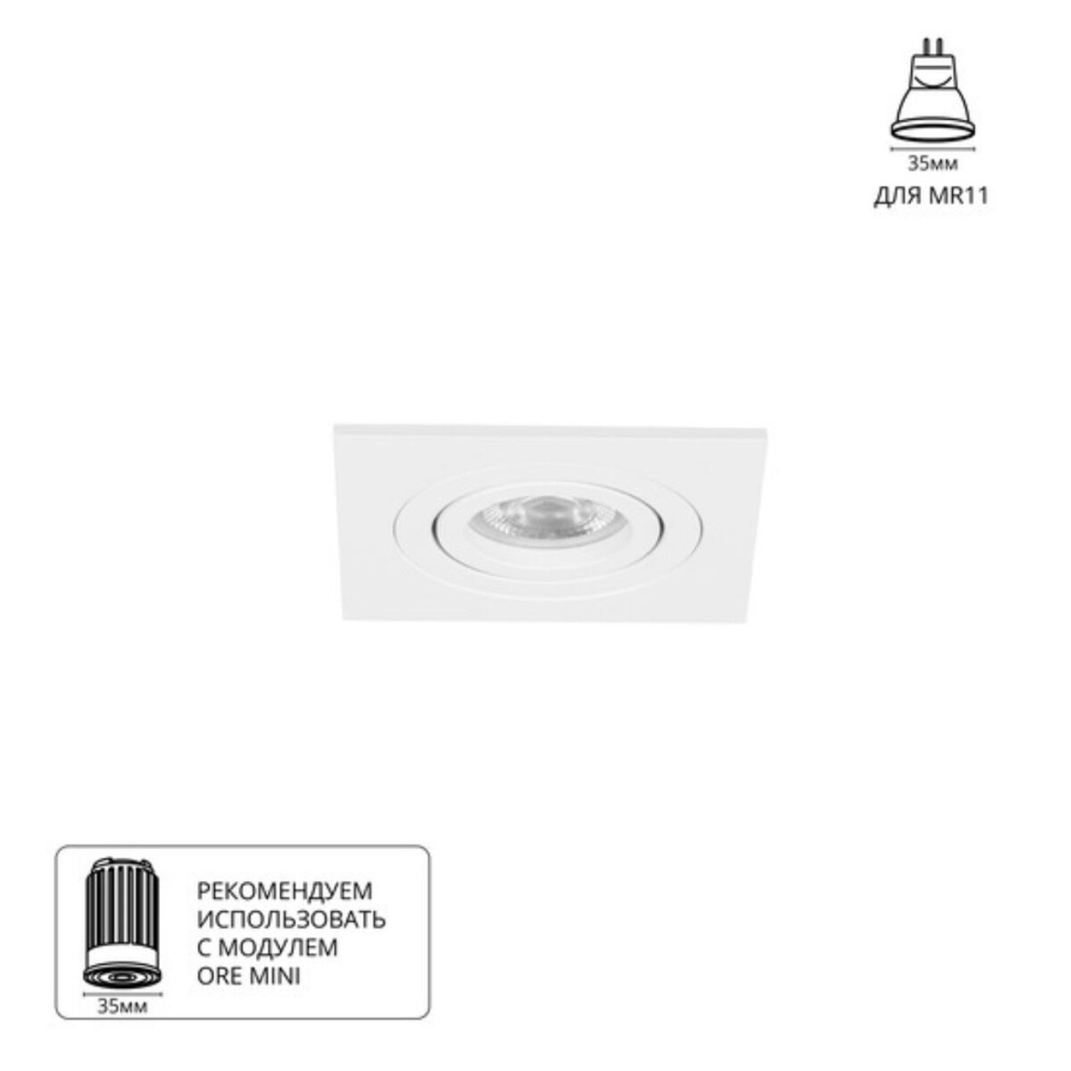 A2068PL-1WH Светильник потолочный встраиваемый TARF MINI для MR11 75x75x22мм белый IP20 монтаж Ø65мм — изображение 1
