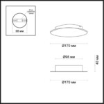 3561/6WL HIGHTECH ODL18 449 золот. фольг-ние Настен. св-ник IP20 LED 3000K 6W 336Лм 220V SOLARIO — изображение 2