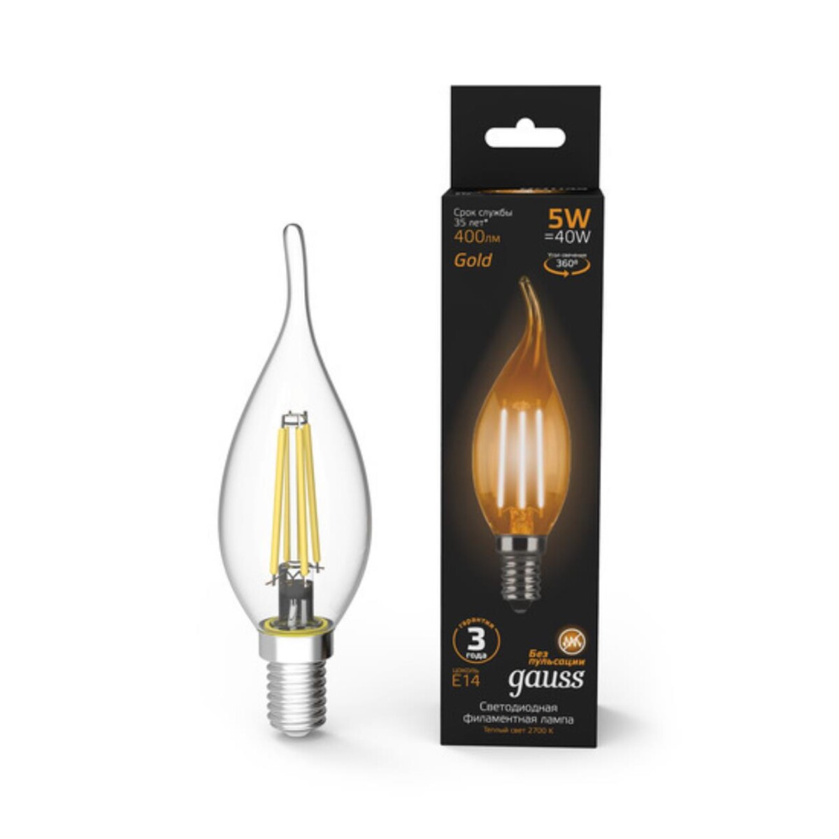 104801005 Лампа Gauss LED Filament Свеча на ветру E14 5W 400lm 2700K Golden 1/10/50 — изображение 1