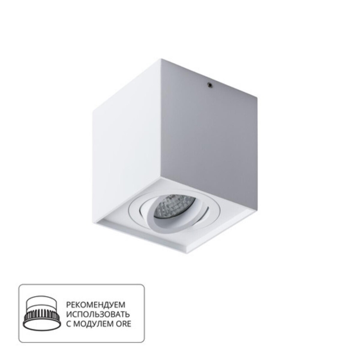 d20ae602c4c7e579da3c629f0c09b7c1 A5544PL-1WH СВЕТИЛЬНИК ПОТОЛОЧНЫЙ — изображение 1