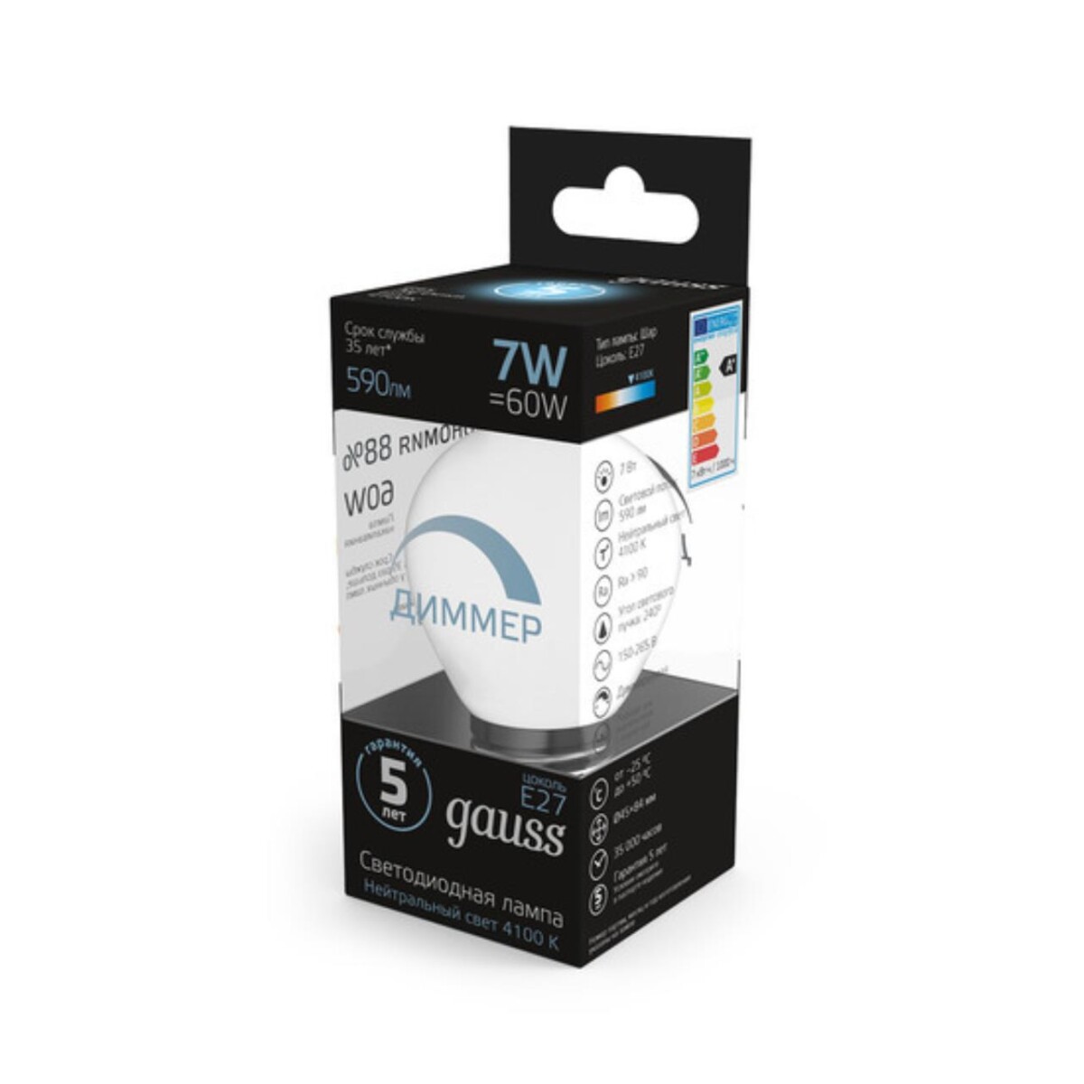 105102207-D Лампа Gauss Шар 7W 590lm 4100К Е27 диммируемая LED 1/10/100 — изображение 3