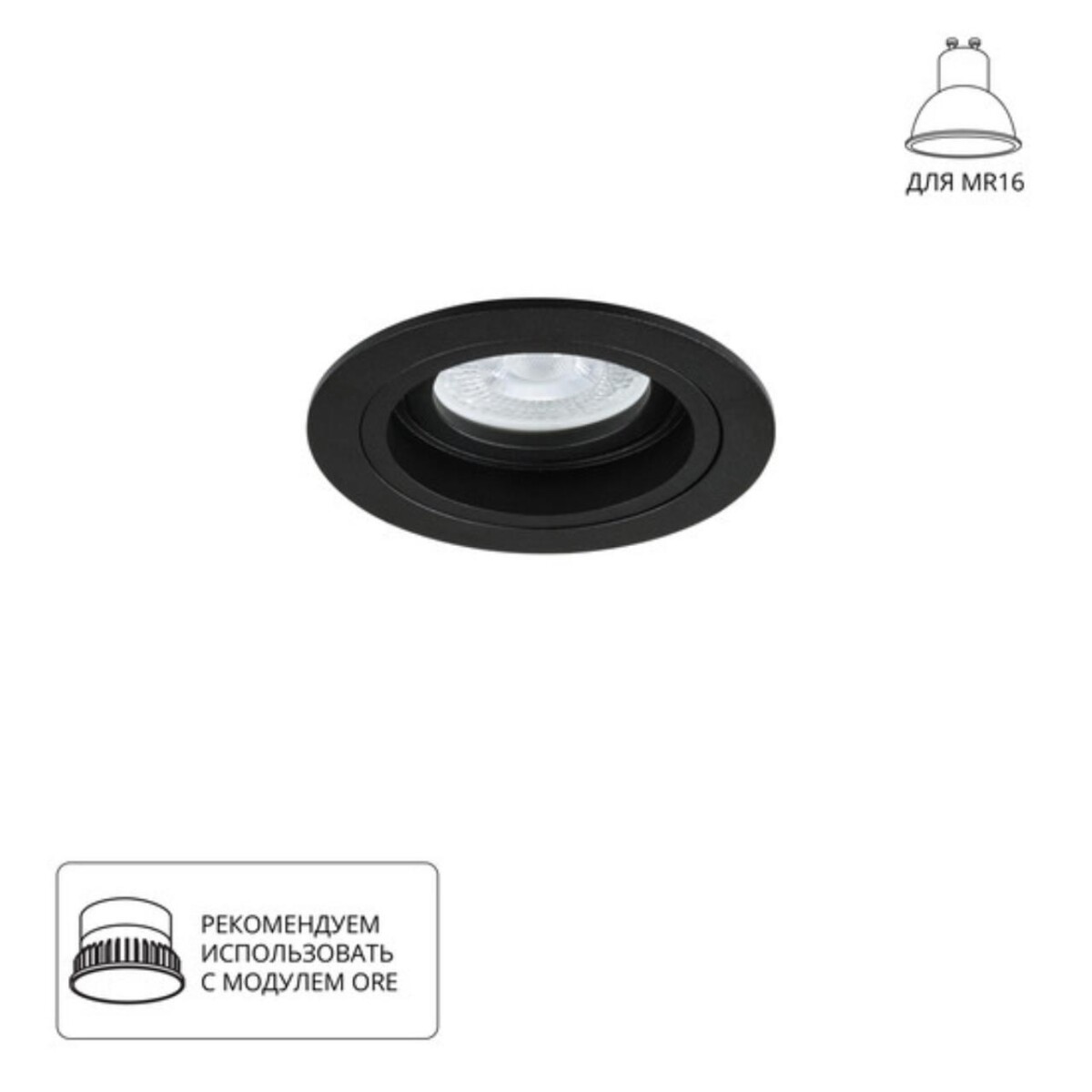 A2177PL-1BK Светильник потолочный встраиваемый TARF для MR16 Ø92x25мм черный IP20 монтаж Ø83мм — изображение 1