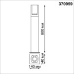370959 STREET NT23 670 черный Светильник ландшафтный IP54 E27 max 20W 220-240V VISIO — изображение 3
