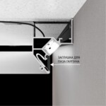 A680206 Теневой профиль GAP для натяжного потолка, декоративная вставка в комплекте, 2 метра, черный — изображение 3