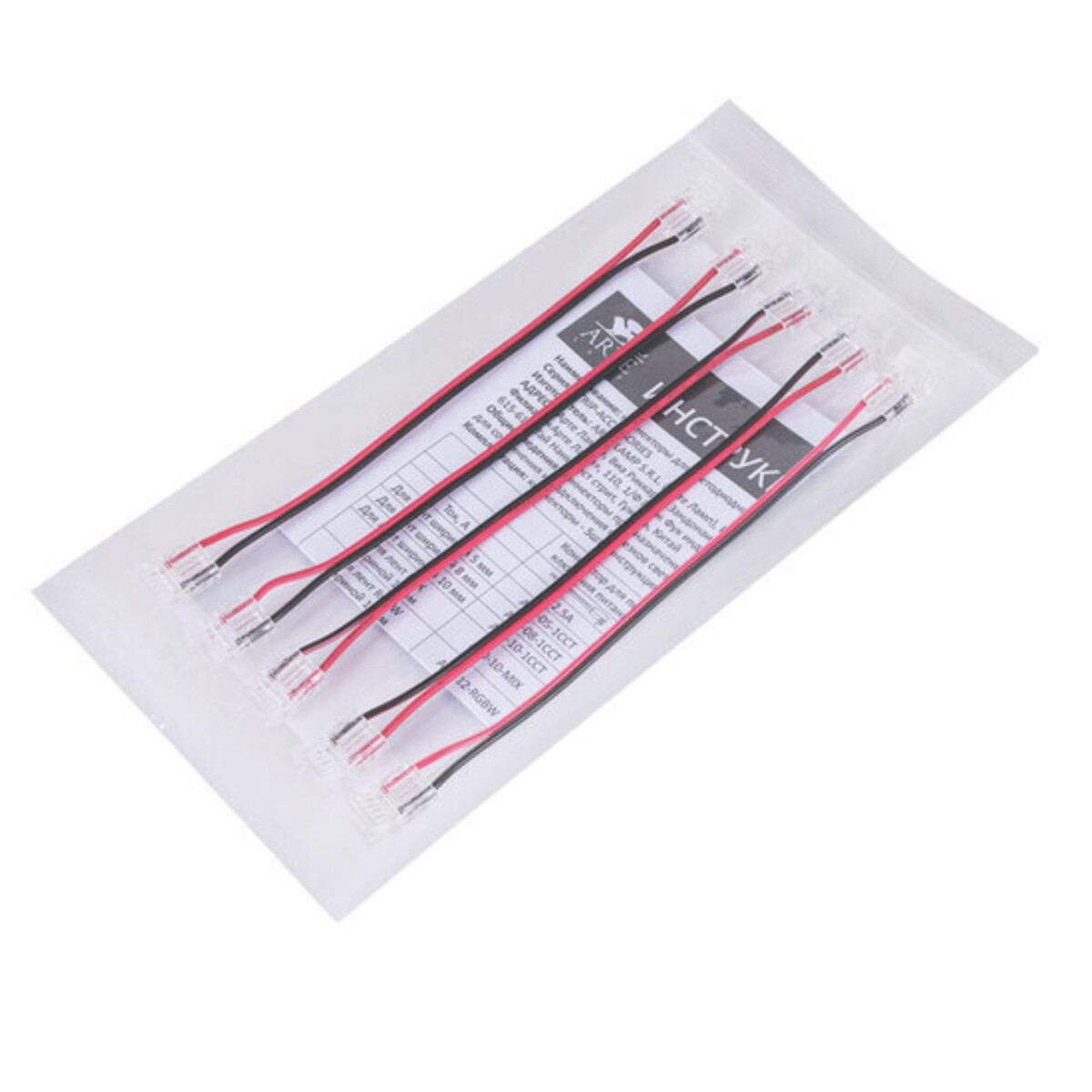 A31-08-1CCT КОННЕКТОР ГИБКИЙ ДЛЯ ОДНОЦВЕТНОЙ СВЕТОДИОДНОЙ ЛЕНТЫ ШИРИНОЙ 8 ММ, В КОМПЛЕКТЕ 5 ШТ — изображение 2