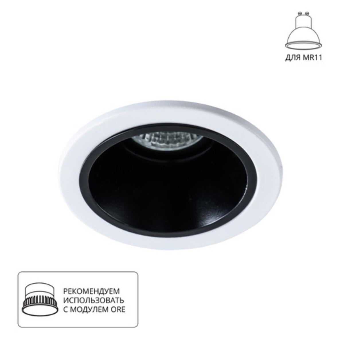 A6663PL-1BK Светильник потолочный встраиваемый TAURUS для MR16 Ø110x50мм черный+белый IP20 монтаж Ø90мм — изображение 1
