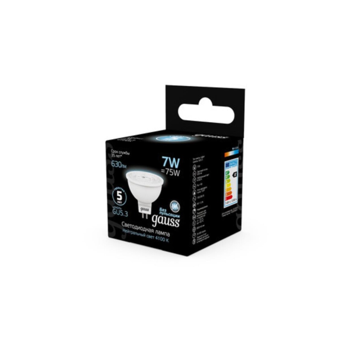 101505207 Лампа Gauss LED MR16 GU5.3 7W 630lm 4100K 1/10/100 — изображение 3