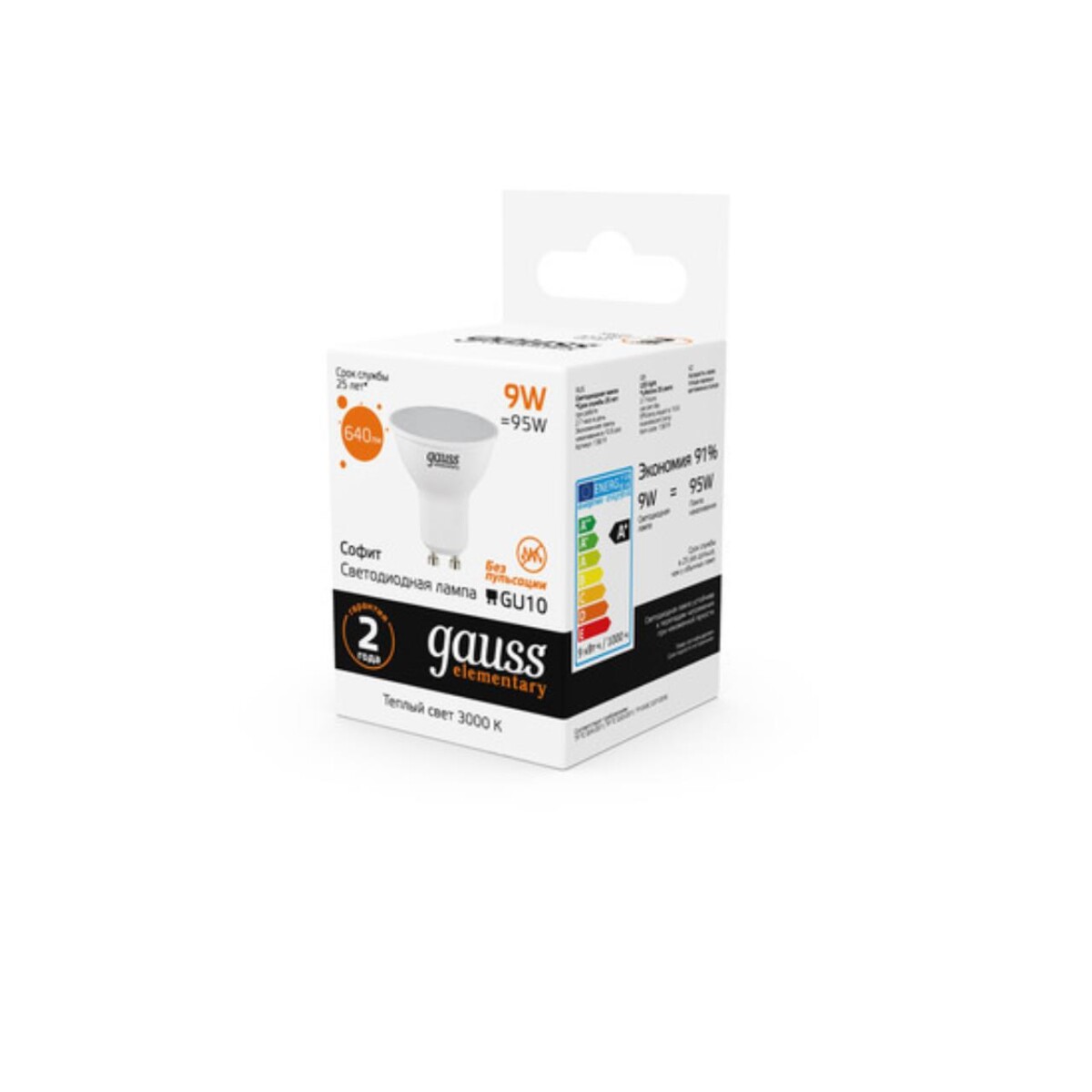 Лампочка GAUSS ELEMENTARY MR16 13619 — изображение 3