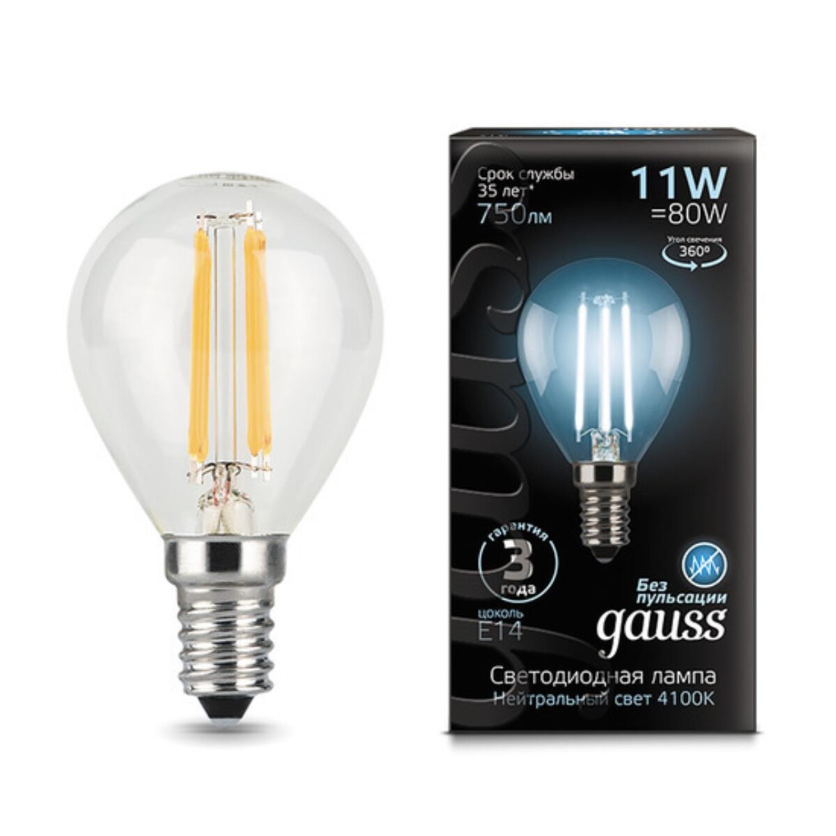 105801211 Лампа Gauss Filament Шар 11W 750lm 4100К Е14 LED 1/10/50 — изображение 1