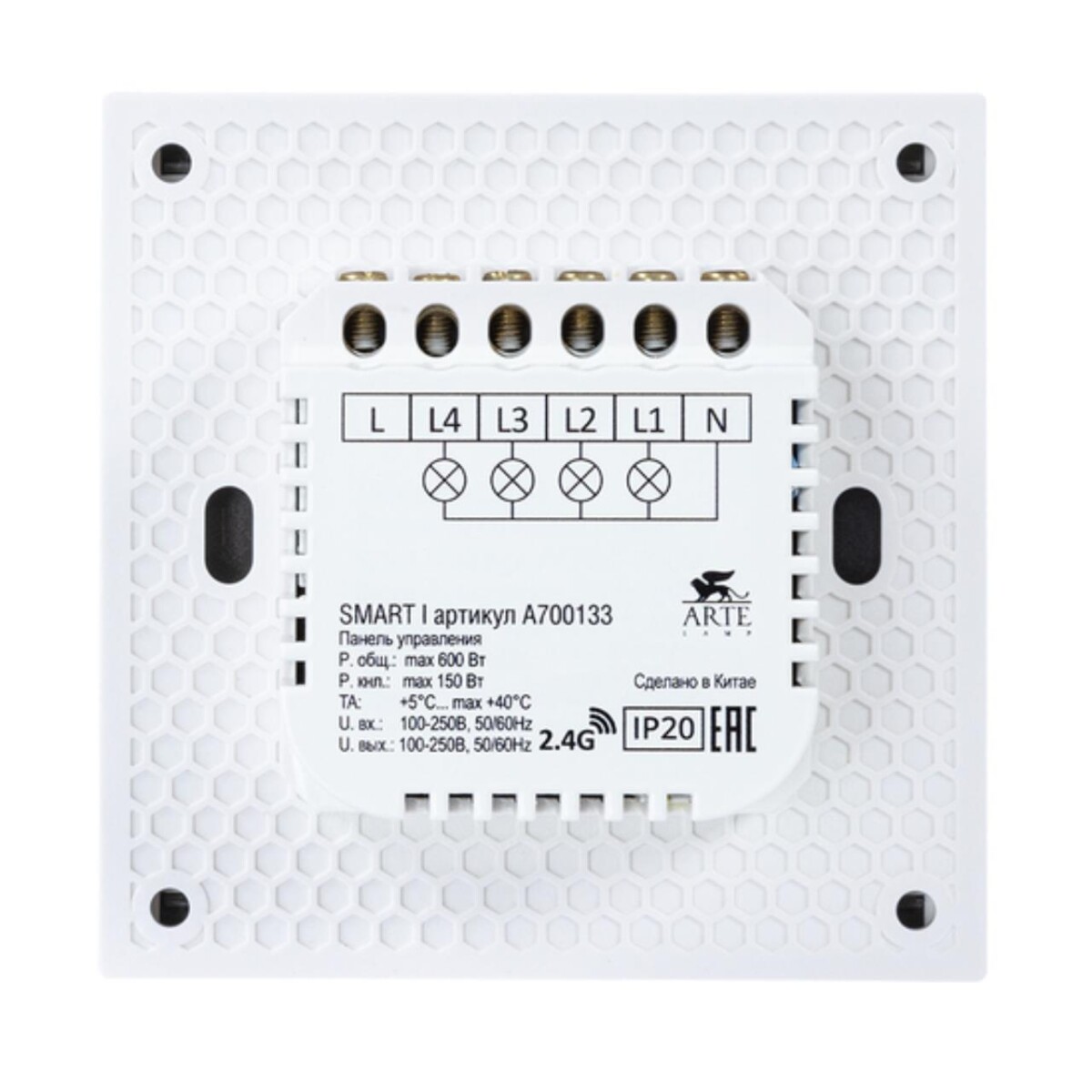 A700133 ПАНЕЛЬ УПРАВЛЕНИЯ SMART — изображение 2