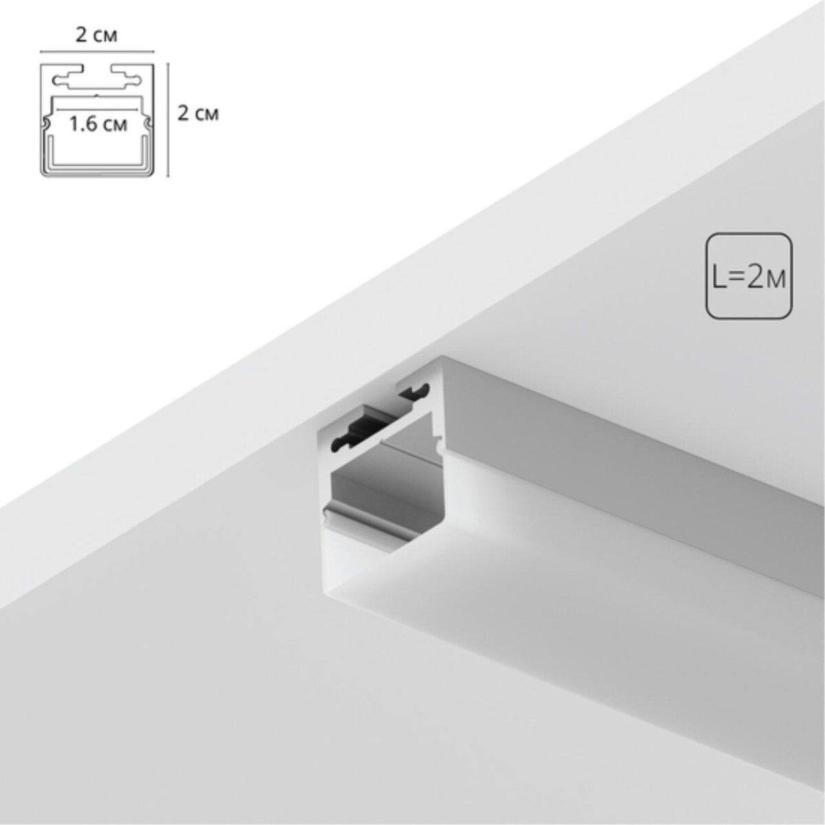 f907f5ba567111c04bdd8e5132face80 A202005S АЛЮМИНИЕВЫЙ ПРОФИЛЬ НАКЛАДНОЙ ДЛЯ УСТАНОВКИ СВЕТОДИОДНЫХ ЛЕНТ — изображение 1